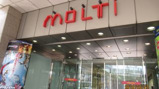 商業ビルが郡山駅に隣接しています