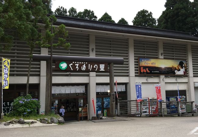 白山比咩神社横のお土産やさん