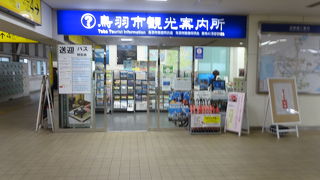 近鉄鳥羽駅構内で、近鉄利用者にはとても便利です。。