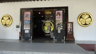 徳川家康の生涯が分かりやすく説明されています。