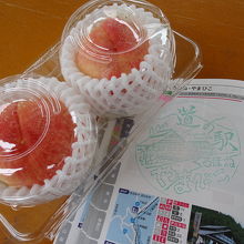道の駅のスタンプ。お値打ちの桃は山梨県産
