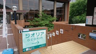 ジオパークの展示がある