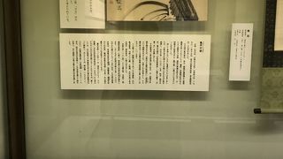 ぶらぶら散歩中に見つけた博物館