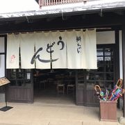 能古島にある耕ちゃんうどん