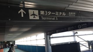 インバウンド効果もあり混雑気味