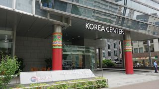 韓国が少し身近になりました