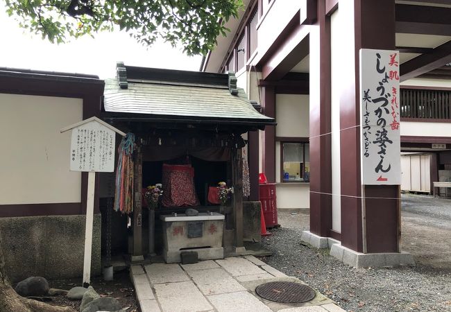 川崎大師 しょうづかの婆さん クチコミ アクセス 営業時間 川崎 フォートラベル