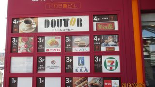 ちょっとお茶していきましょう