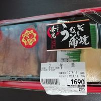 魚耕 西武池袋店