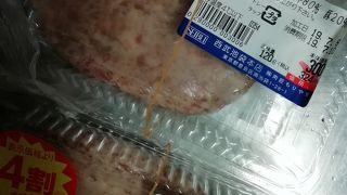 ハンバーグを割引で