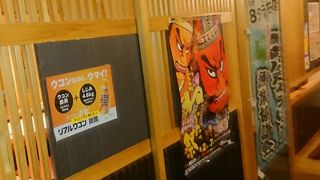 せんべい汁ありました