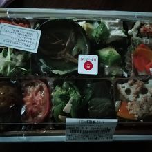 一日分の野菜を楽しむセット