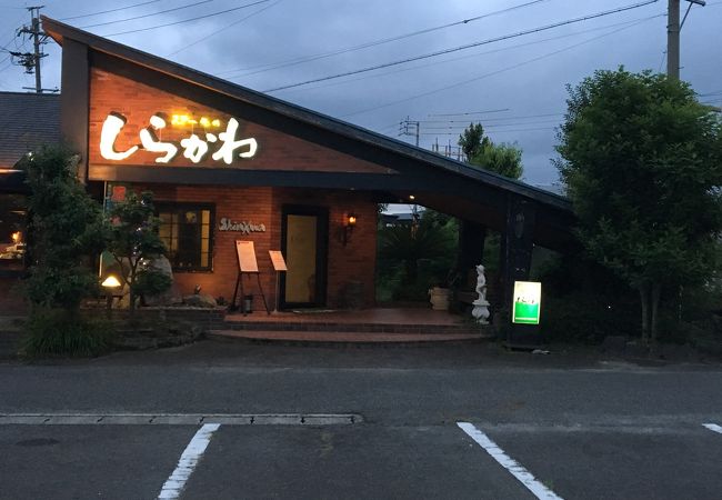 ステーキのしらかわ