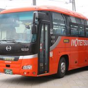 松山空港リムジンバス 伊予鉄道 クチコミ アクセス 営業時間 3ページ目 松山 フォートラベル 松山空港リムジンバス 伊予鉄道 クチコミ アクセス 営業時間 3ページ目 松山 フォートラベル