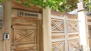 幼稚園だとは知りませんでした