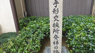 石柱のみ立っています