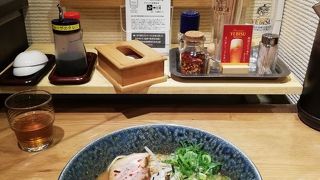 元気のでるみそラーメン