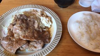 私の小さい頃からある洋食屋さん