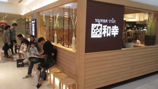 椅子で座っている人以上の人数が待っていました