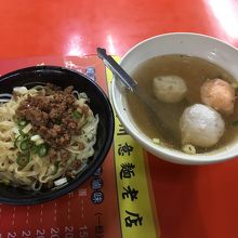 福州乾意&#40629;と総合丸子湯