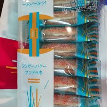 シュガーバターサンドの木