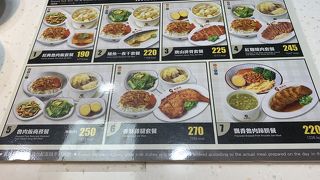 鬍鬚張魯肉飯は最悪