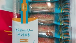 シュガーバターサンドの木