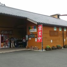 道の駅天竜相津花桃の里外観。