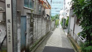 細くて勾配ある坂道