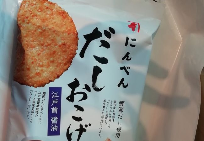 東京食賓館 時計台1番前 クチコミ アクセス 営業時間 羽田 フォートラベル 東京食賓館 時計台1番前 クチコミ アクセス 営業時間 羽田 フォートラベル