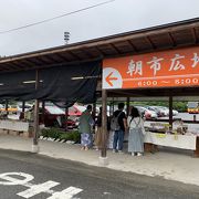 地元の新鮮な野菜や加工品が盛りだくさん