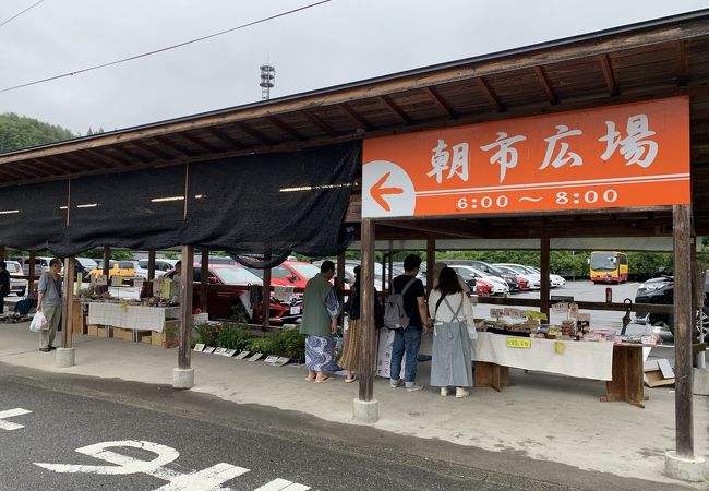 昼神温泉朝市 クチコミ アクセス 営業時間 阿智 平谷 フォートラベル