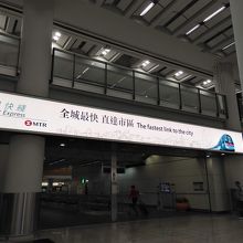 空港鉄道乗り場も近くて便利