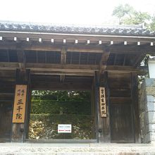 凛とした佇まい