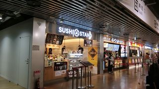 第３ターミナルの楽しみ