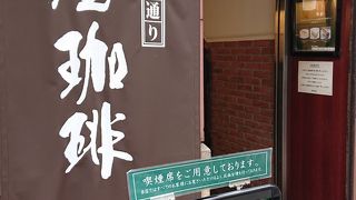 銀座で椿屋珈琲店