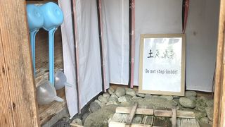 ギリギリ間に合った