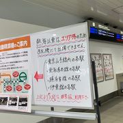 都内・関東からsuicaで来た場合、そのまま自動改札では下車できません。