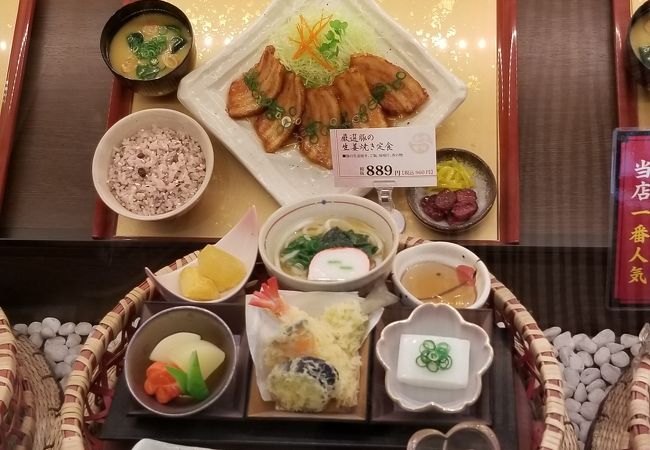 かんざし イオンモール福岡店 クチコミ アクセス 営業時間 篠栗 粕屋 フォートラベル