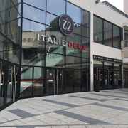 Italie 2 Shopping Center