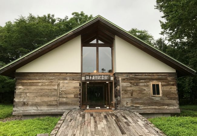 坂本直行記念館 クチコミ アクセス 営業時間 広尾 大樹 フォートラベル
