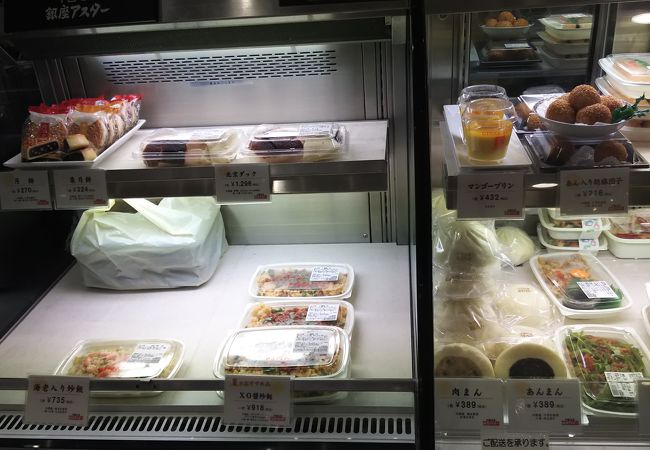 銀座アスターデリカショップ 新宿伊勢丹店 クチコミ アクセス 営業時間 新宿 フォートラベル 銀座アスターデリカショップ 新宿伊勢丹店 クチコミ アクセス 営業時間 新宿 フォートラベル