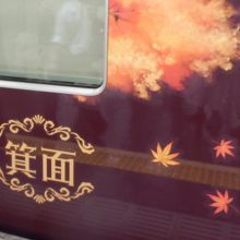 阪急宝塚線の車体に貼られた落書き(シール)