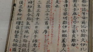 視聴覚に訴える展示　解説がわかりやすく的確で秀悦