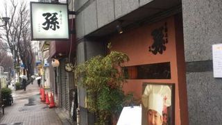 中杉通りの中華料理店