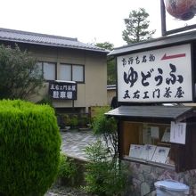 通りには広い駐車場