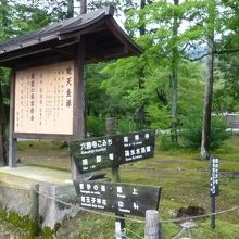 境内でも案内は充実