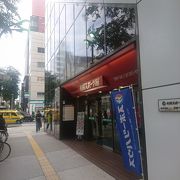 札幌の大型スポーツ用品店