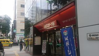 札幌の大型スポーツ用品店