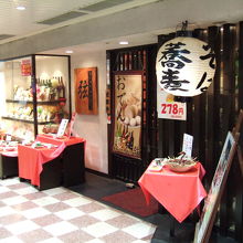 エスカレーターを降りてすぐにあります